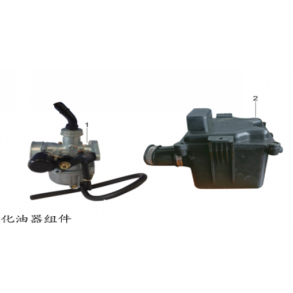 15. Förgasare, & luftburk