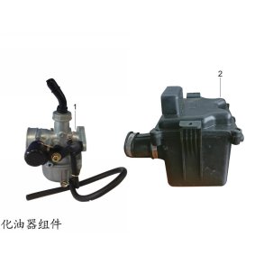 15. Förgasare, luftburk