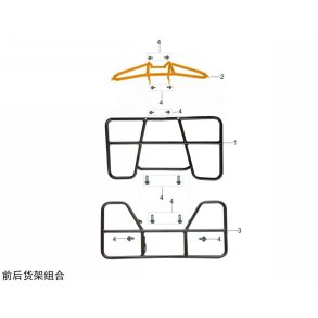 19. Bumper, pakethållare