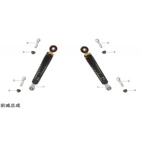 4. Främre stötdempare