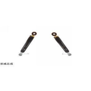 4. Stötdempare fram